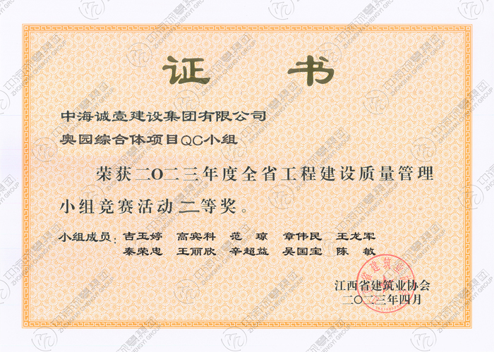 1682215415.jpg 奥园综合体项目.jpg