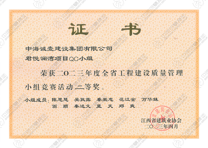 1682215422.jpg 君悦澜湾.jpg