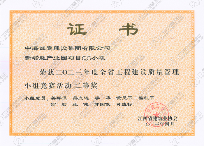 1682215435.jpg 新动能产业园.jpg