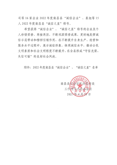 1684292289.jpg 02.jpg