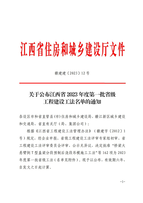 1699343286.jpg 00001.jpg