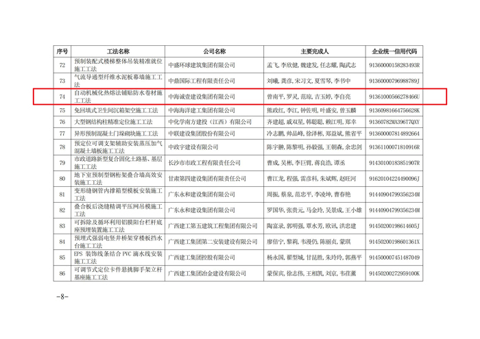 1699343608.jpg 00003.jpg