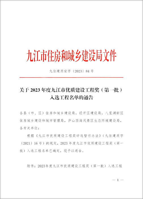 1705454607.jpg 1-2.jpg