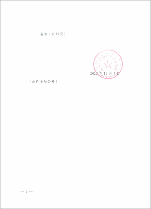 1705454622.jpg 1-3.jpg