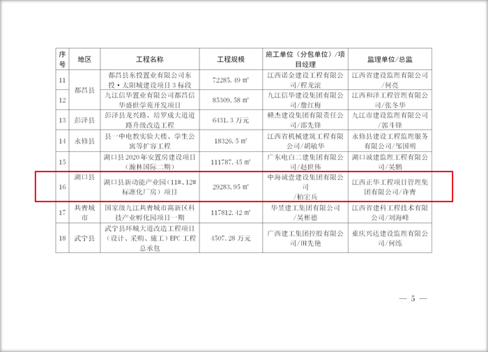 1705454691.jpg 1-4.jpg