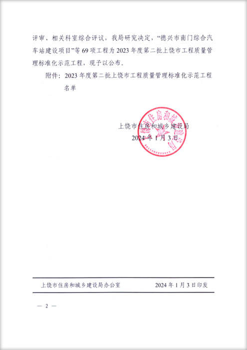 1706083325.jpg 00002.jpg