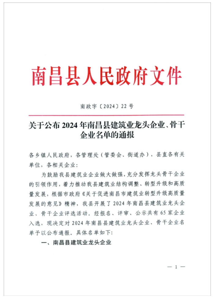 1718352506.jpg 001.jpg