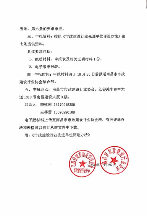 1734402763.jpg 1734402758.jpg